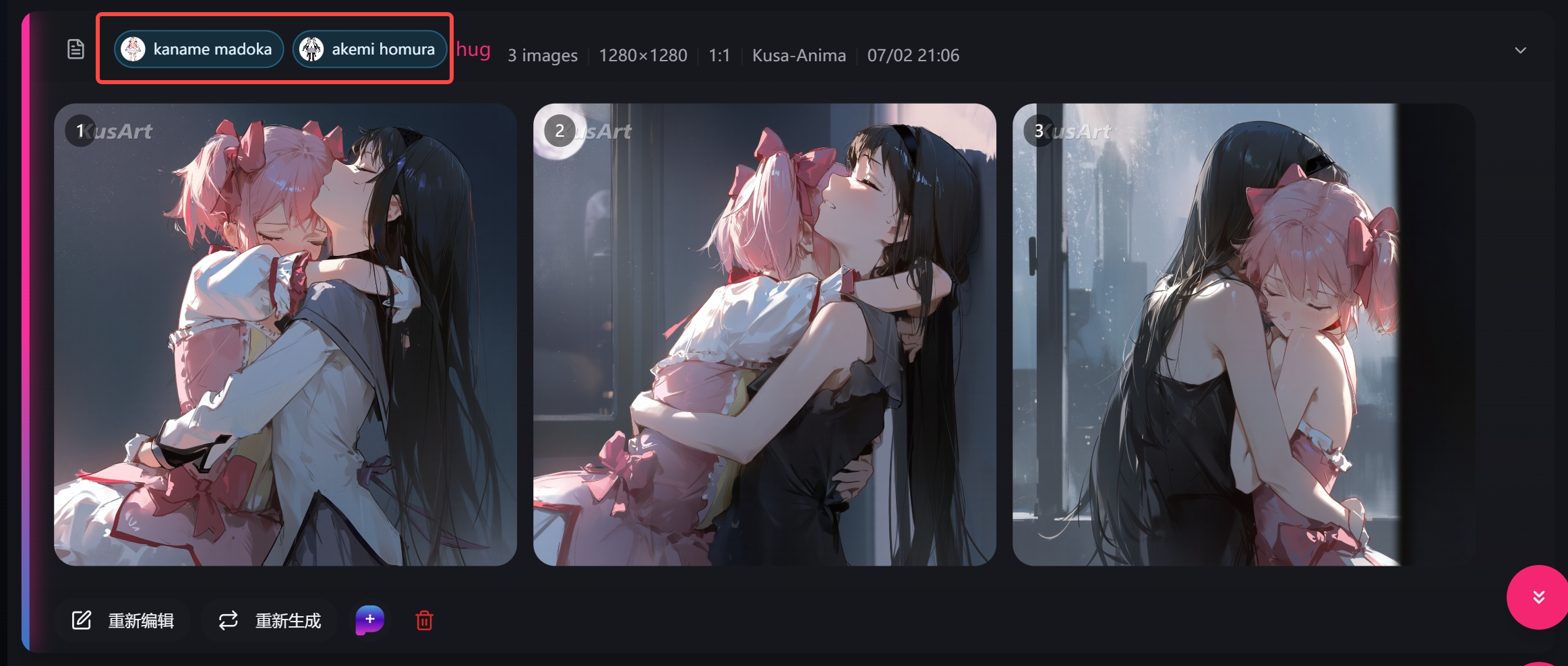 Confirm the subject, composition, and style direction before refining.