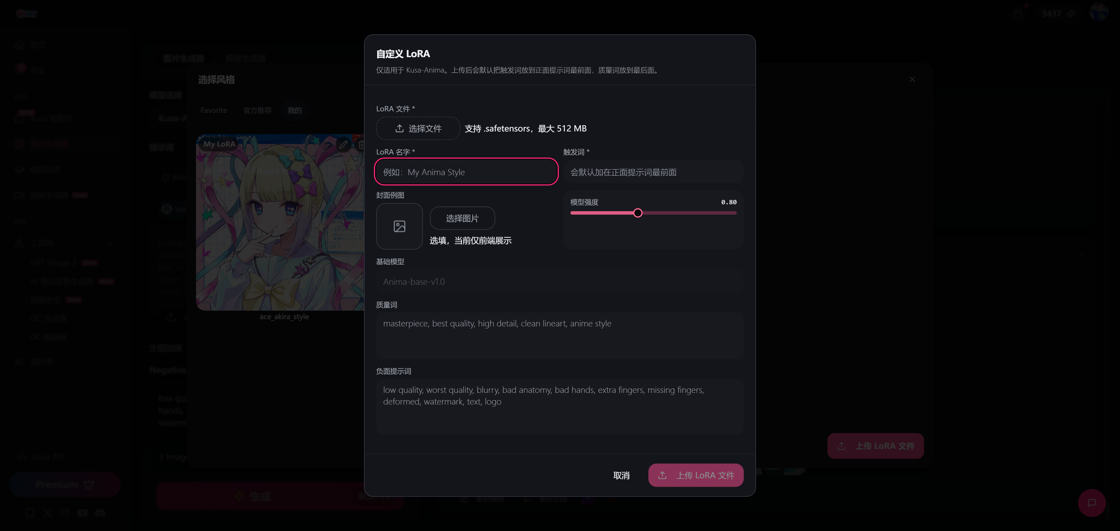 Upload form fields