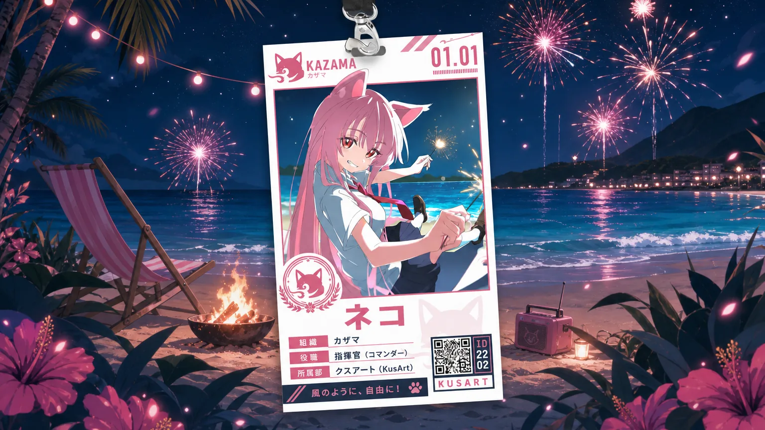 Game Character ID Maker AI Game-Style Character ID Card Maker result — After