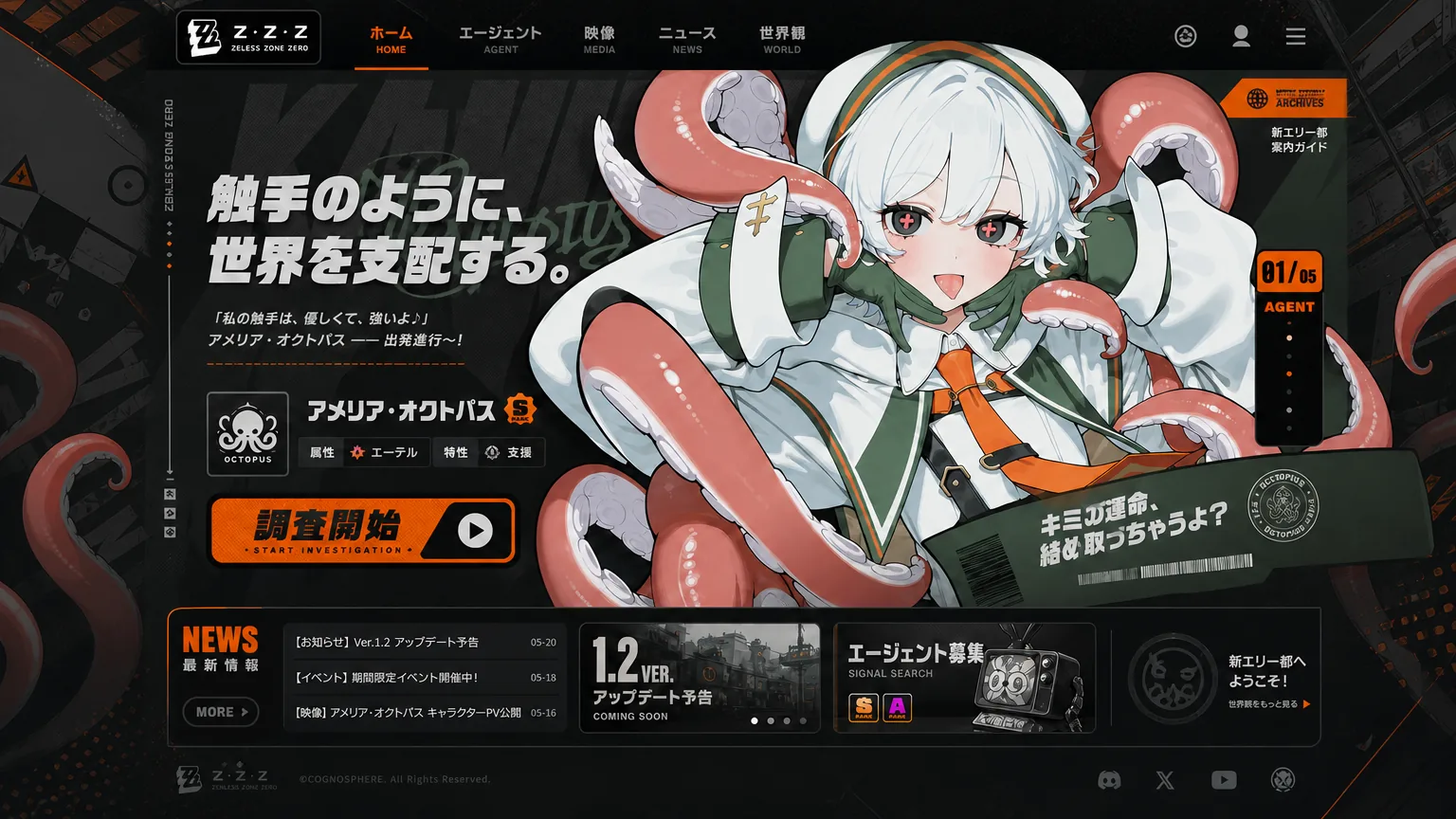 Gacha Landing Page Maker AI Gacha Game Landing Page Generator result — After